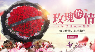 贵州黔南州荔波县瑶山瑶族乡鲜花速递